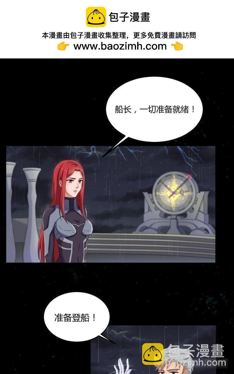 请…别走…