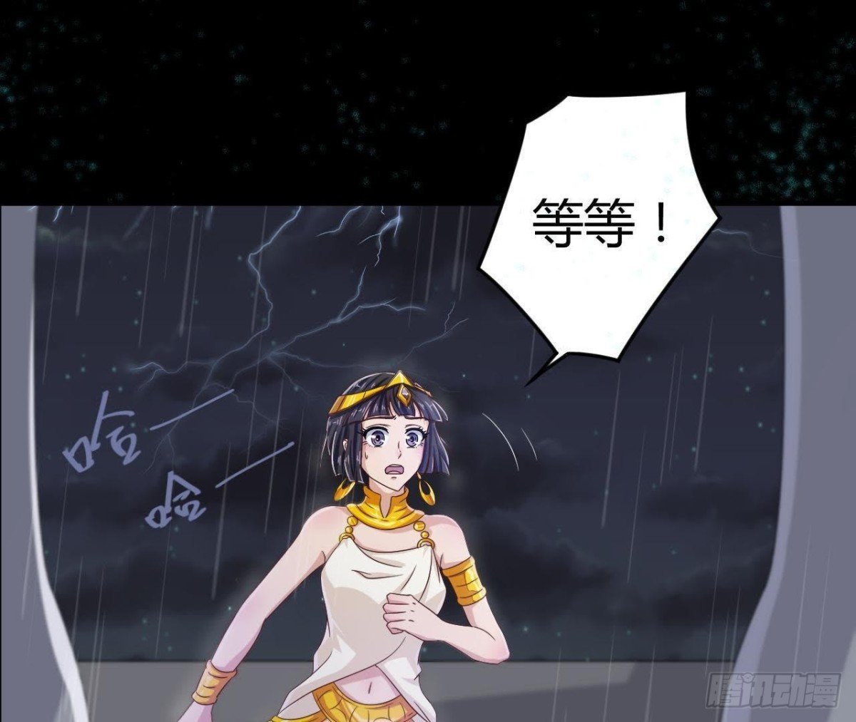 请…别走…