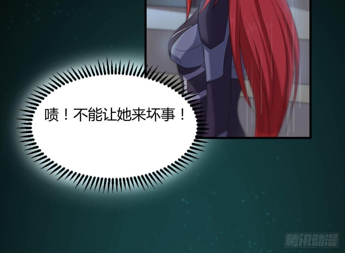 请…别走…