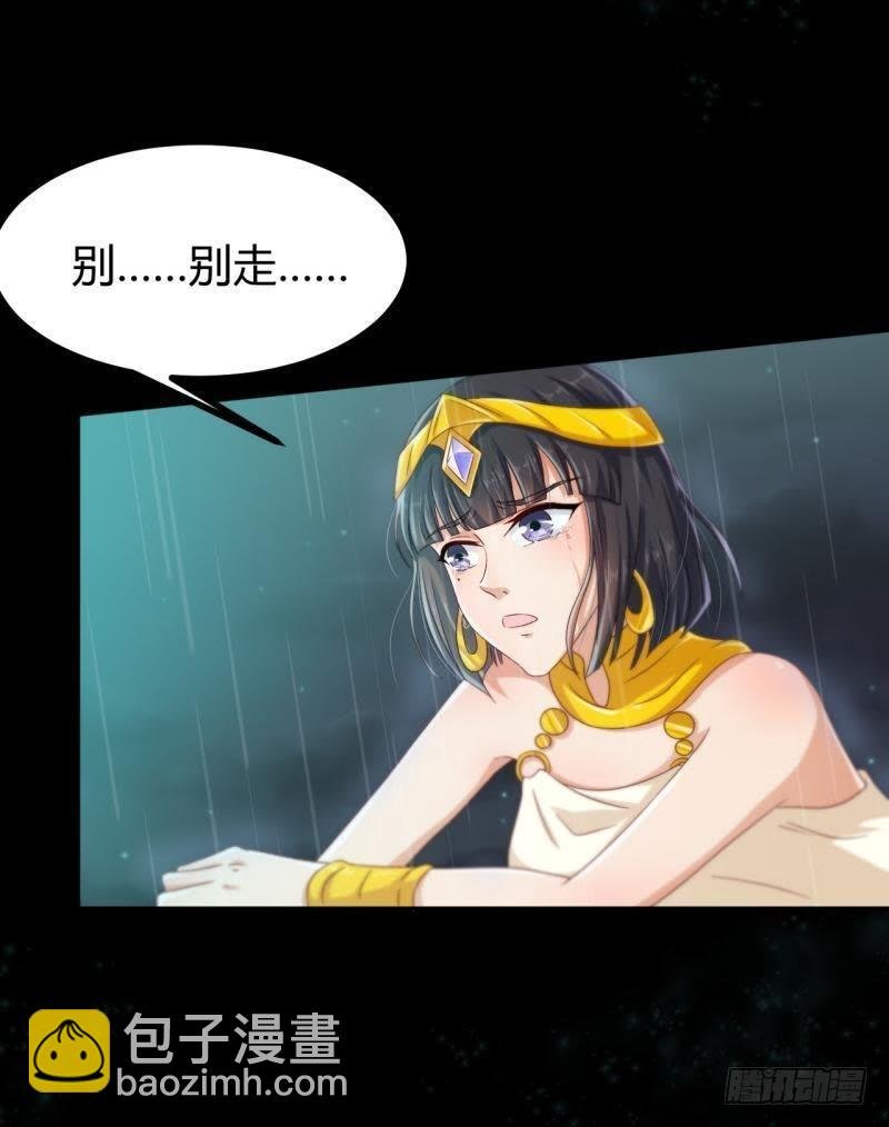 请…别走…