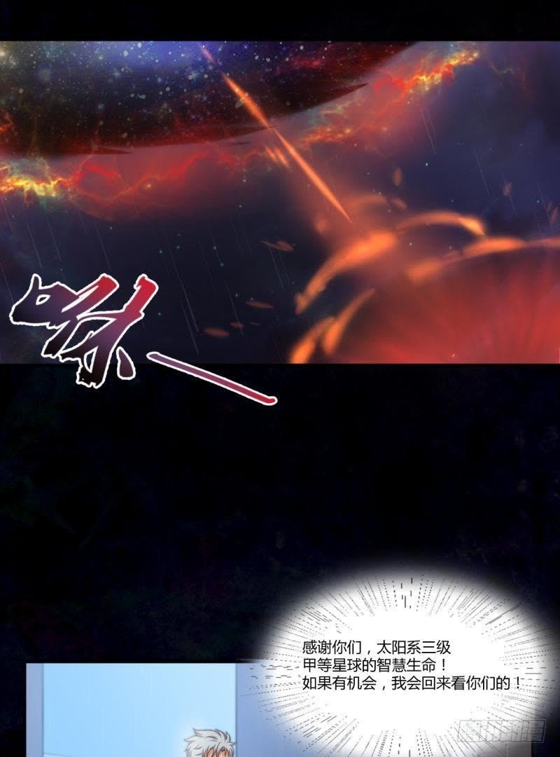 请…别走…