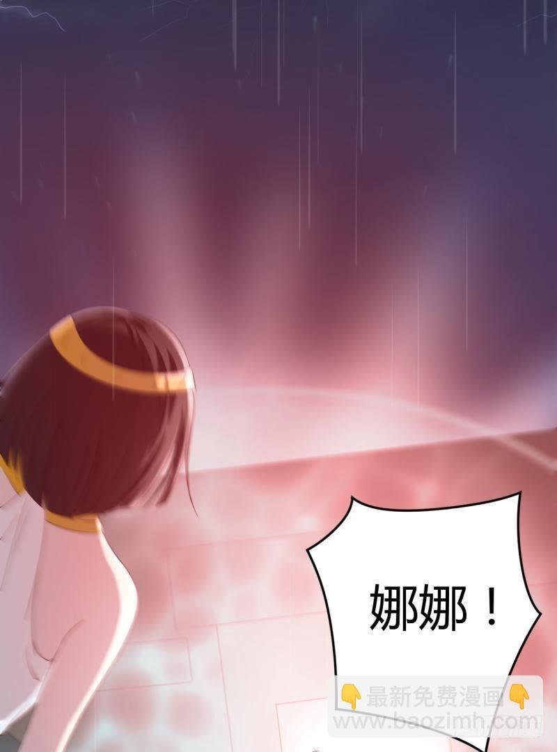 请…别走…