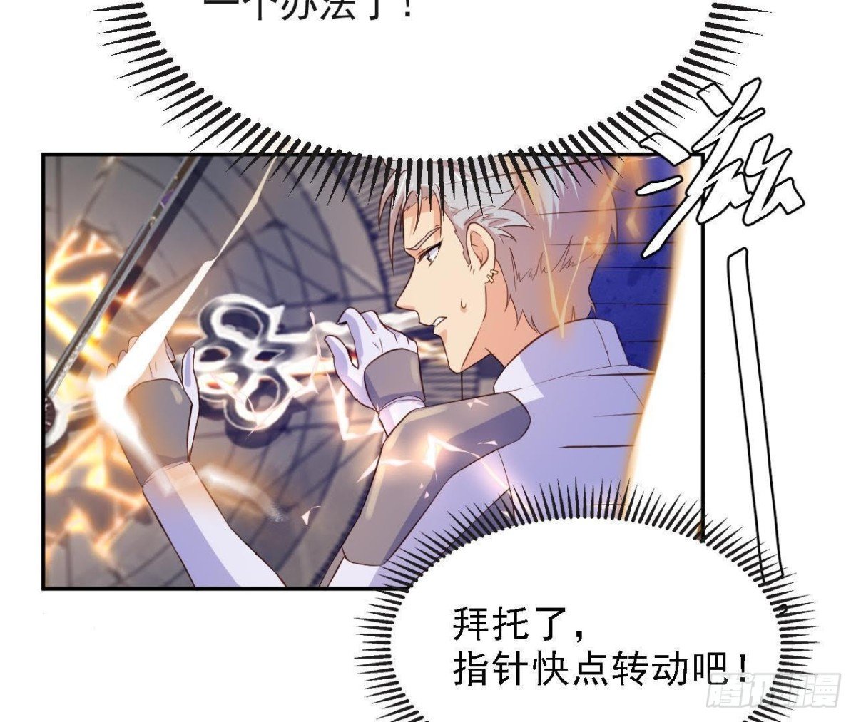 被偷走的十天