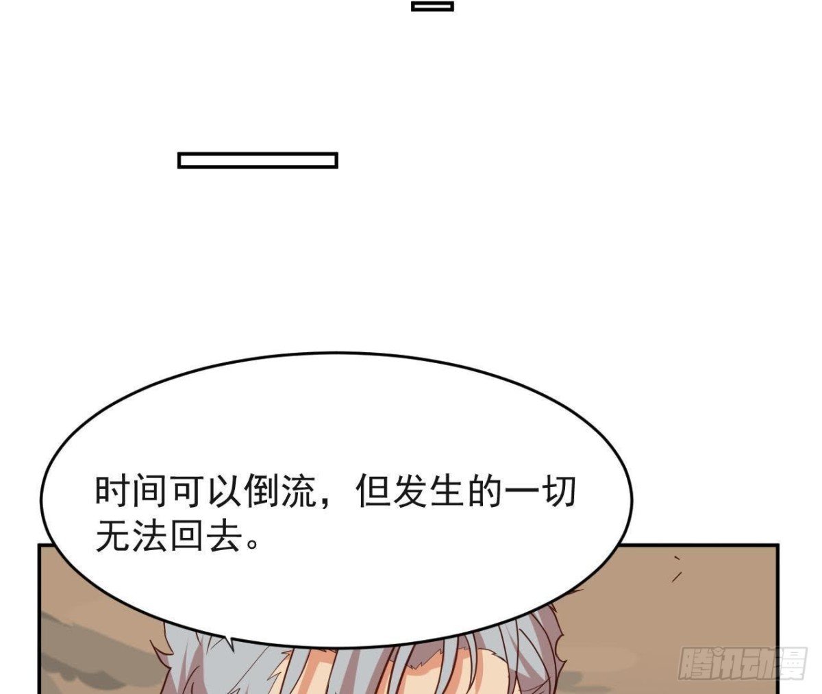 被偷走的十天