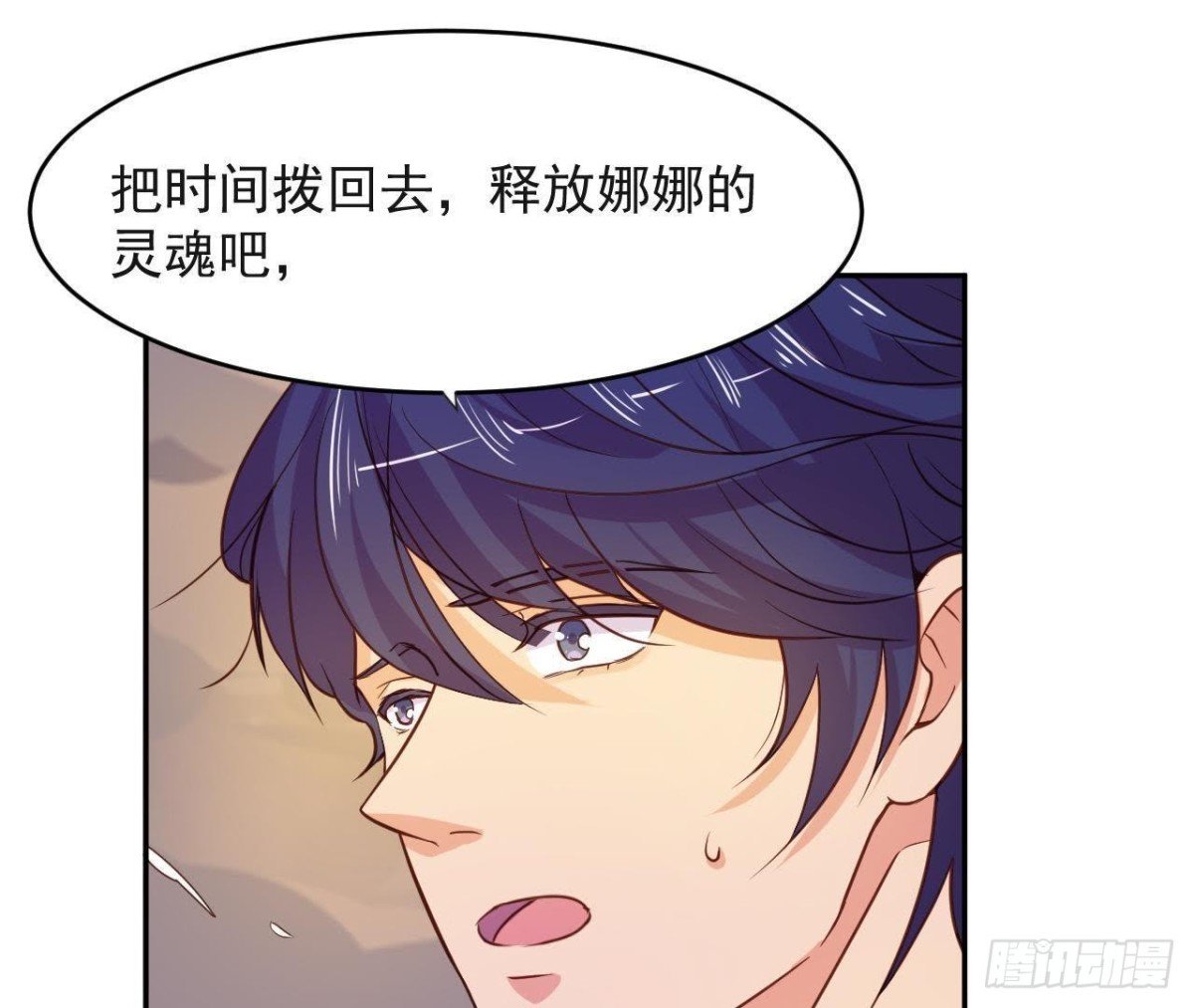 被偷走的十天