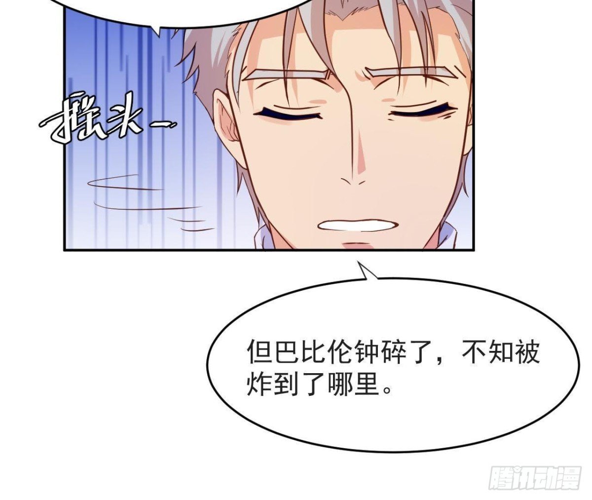 被偷走的十天