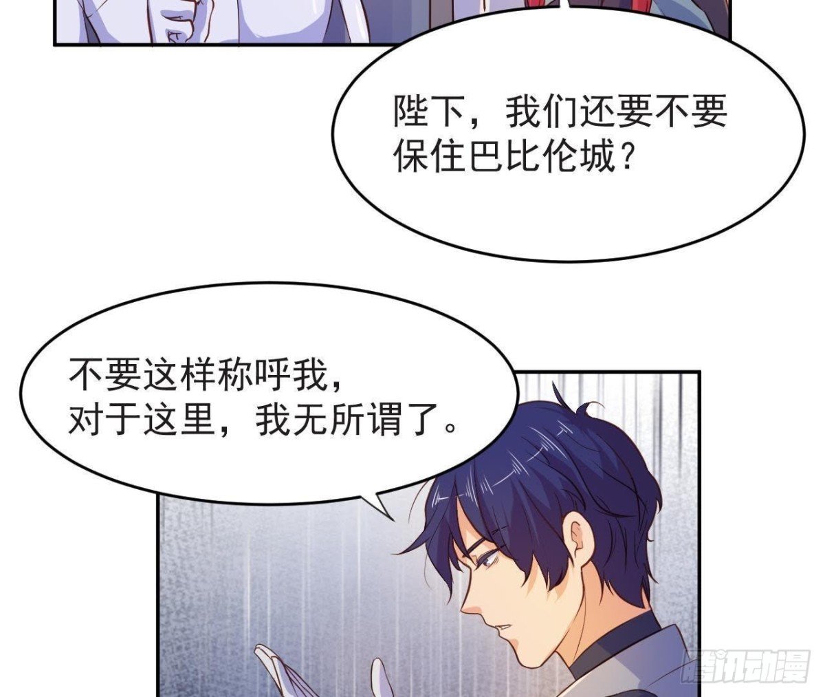 被偷走的十天