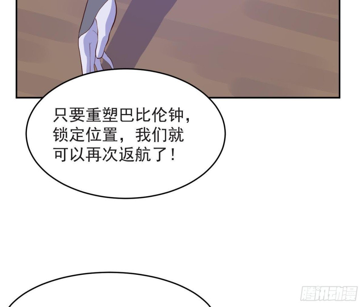 被偷走的十天