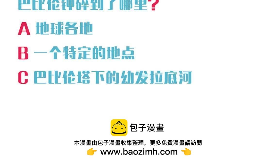被偷走的十天