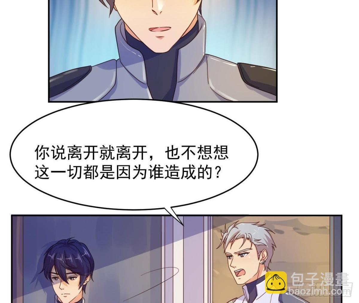 离别无期，后会有期