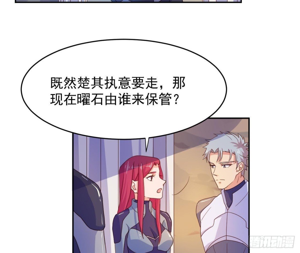 离别无期，后会有期