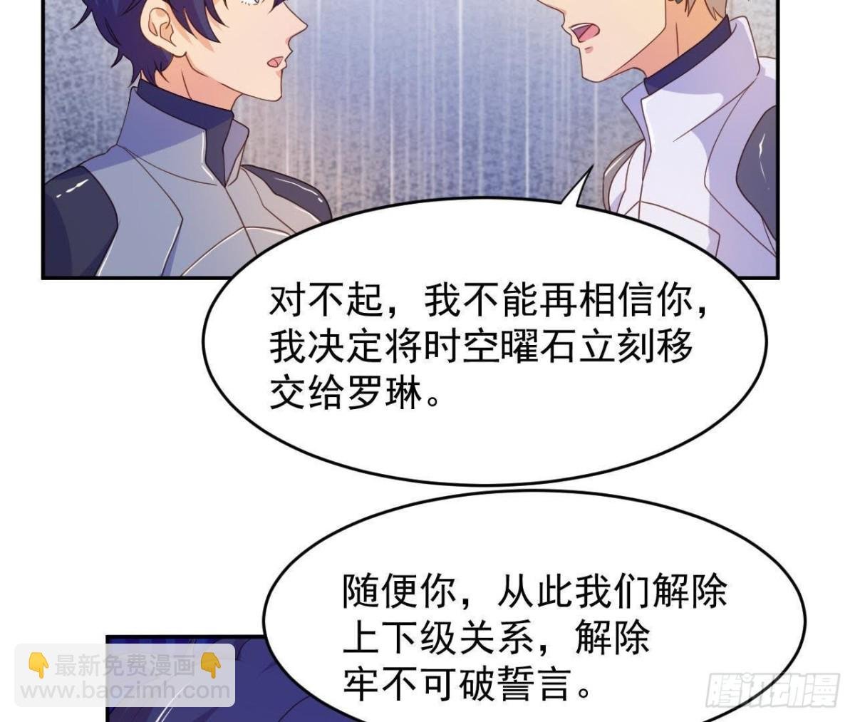 离别无期，后会有期
