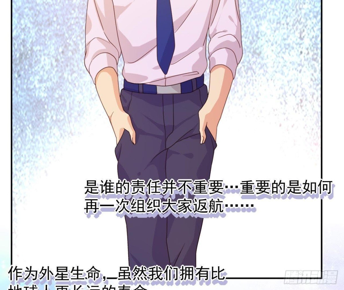 离别无期，后会有期