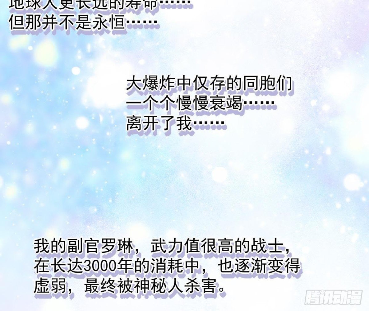 离别无期，后会有期