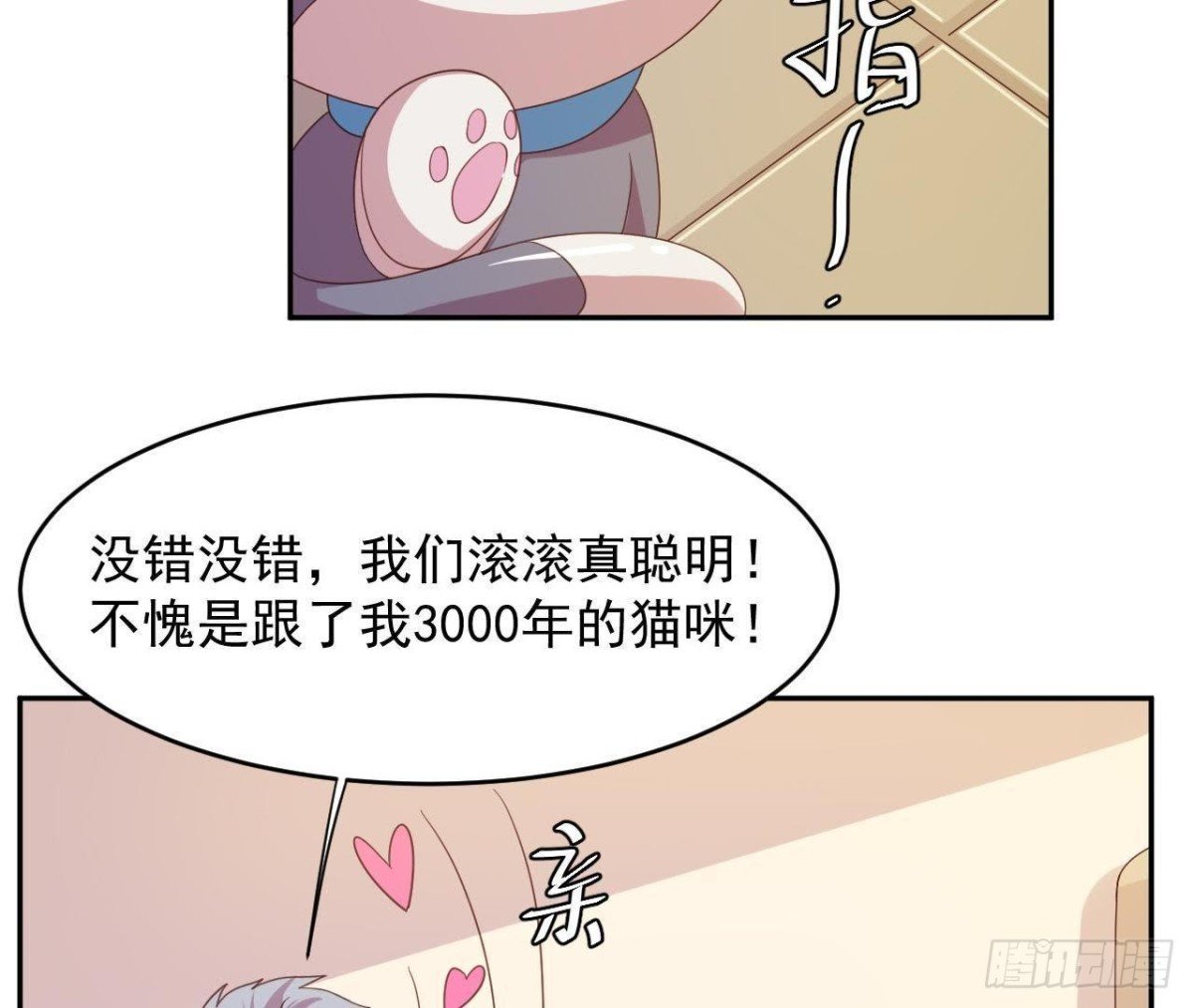 离别无期，后会有期