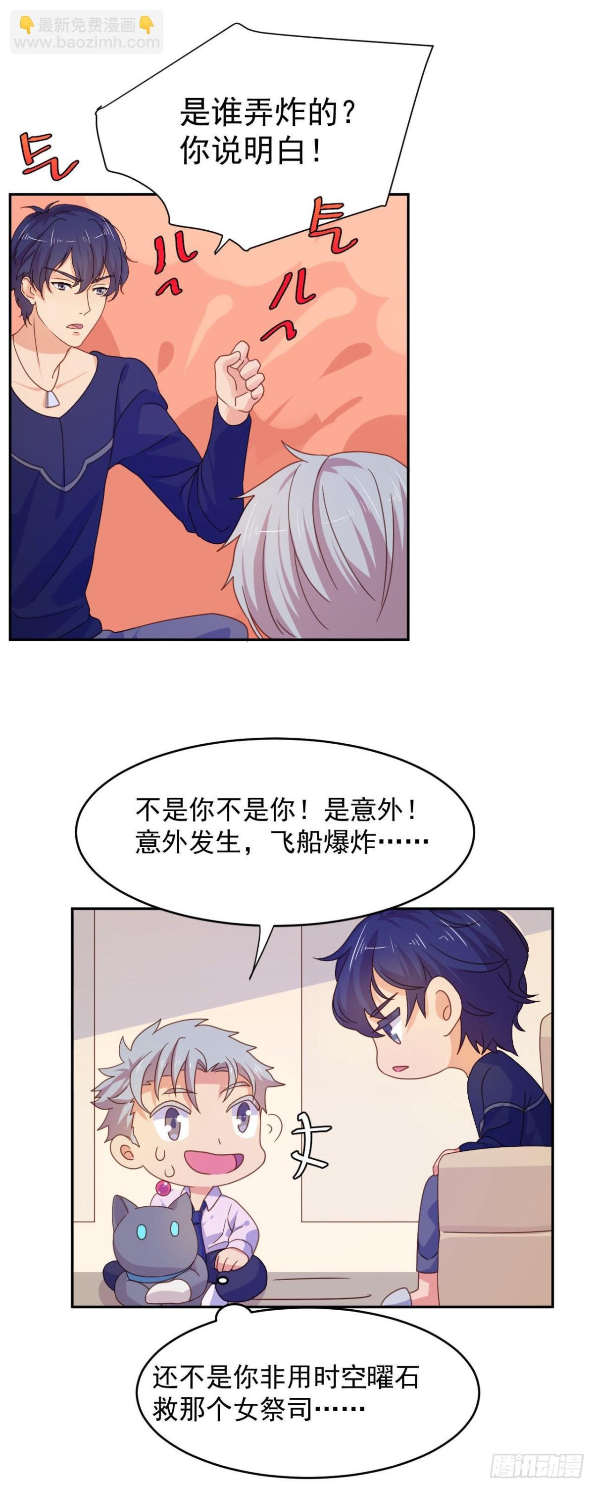 目标蓬杜岛