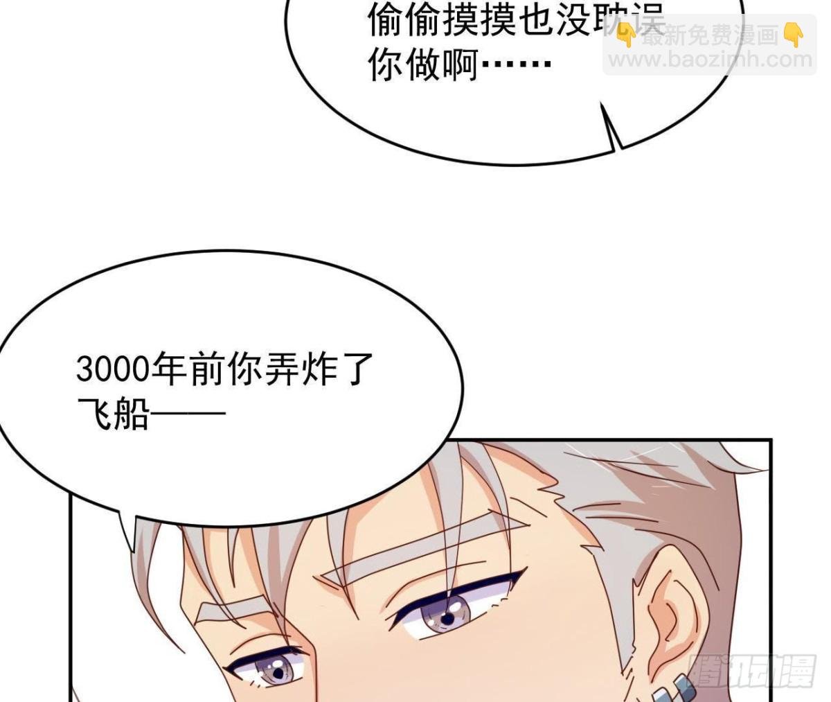 目标蓬杜岛
