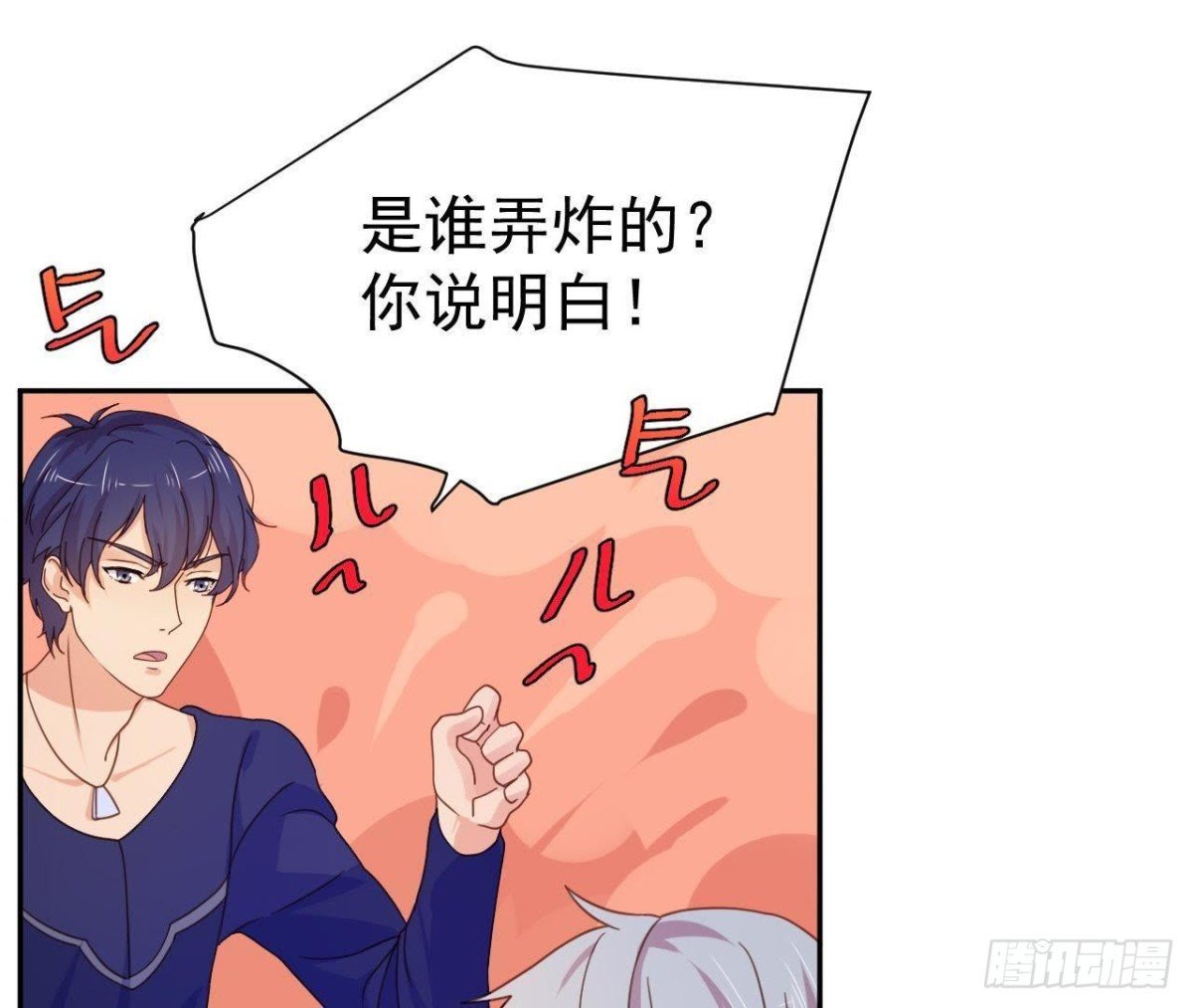 目标蓬杜岛