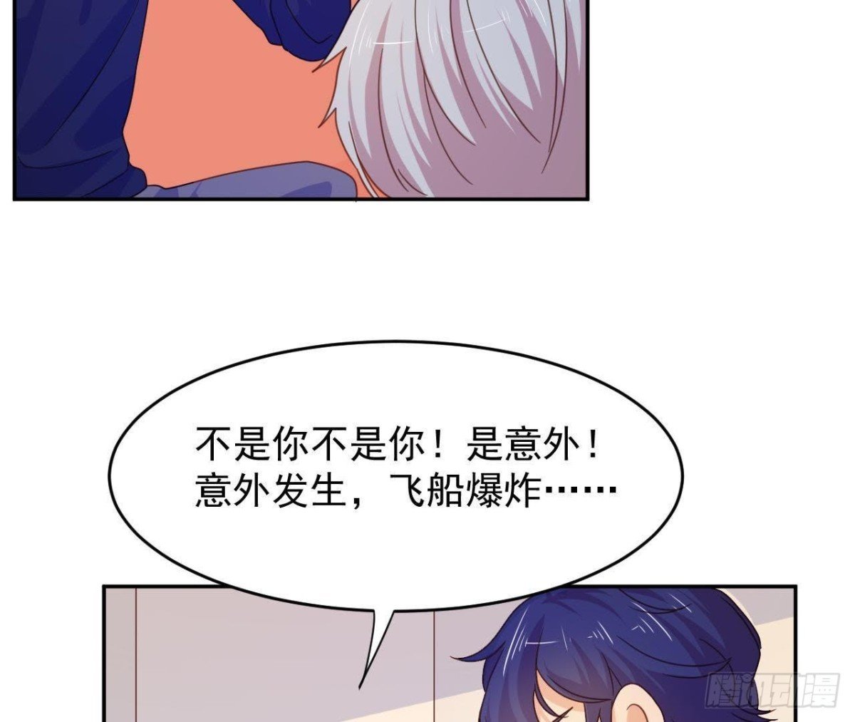 目标蓬杜岛