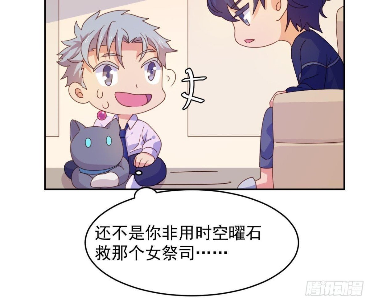 目标蓬杜岛