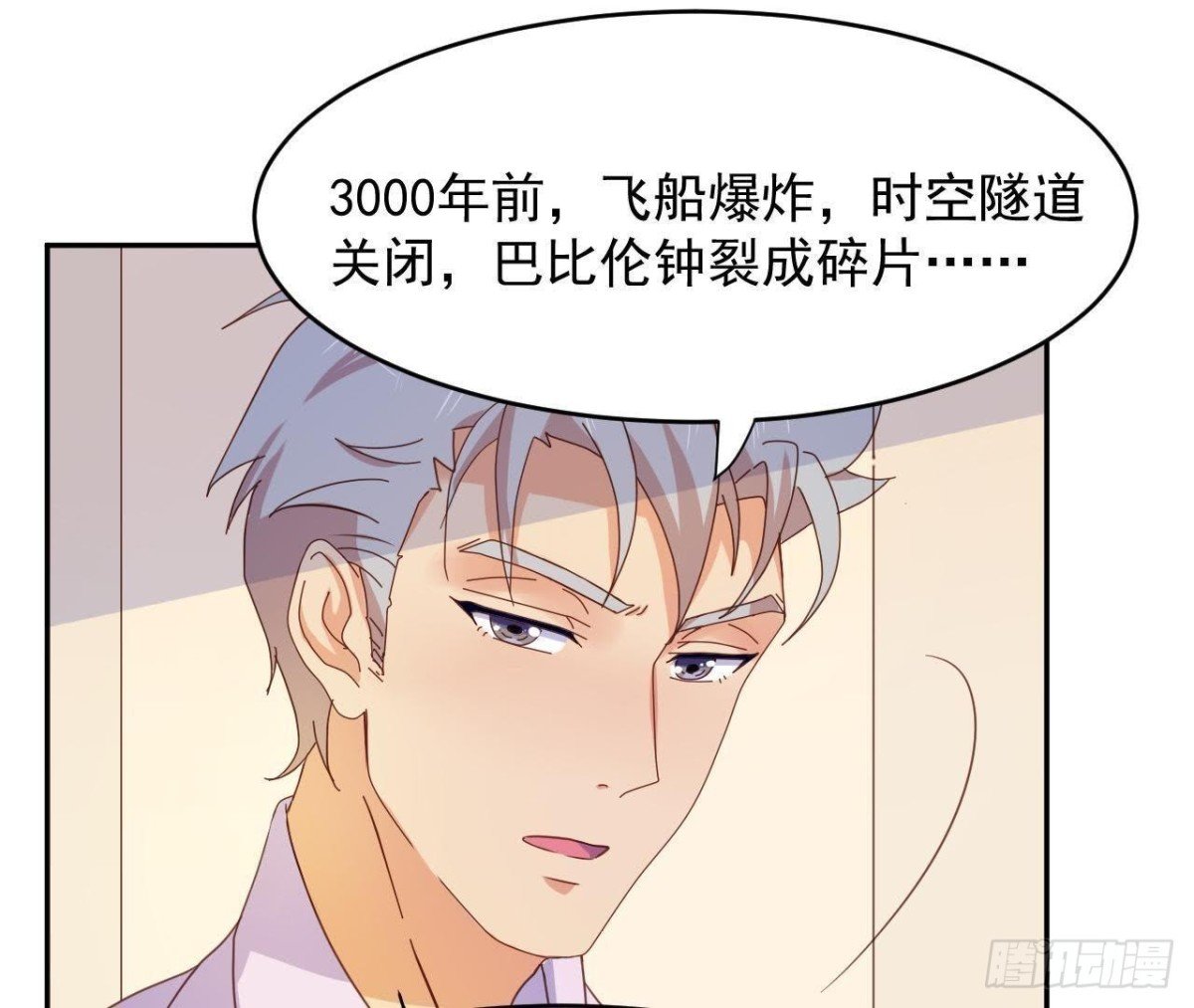 目标蓬杜岛