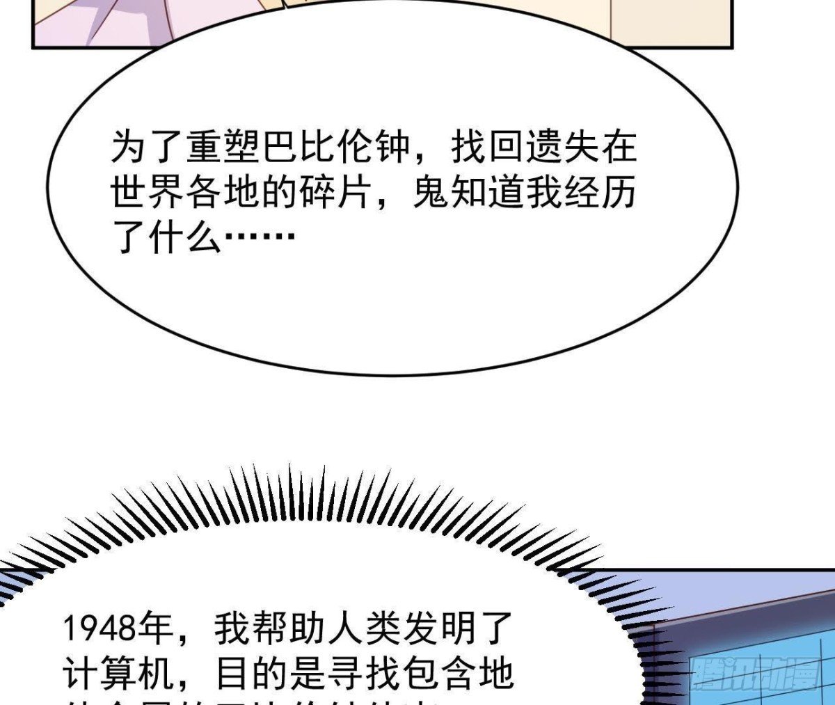 目标蓬杜岛