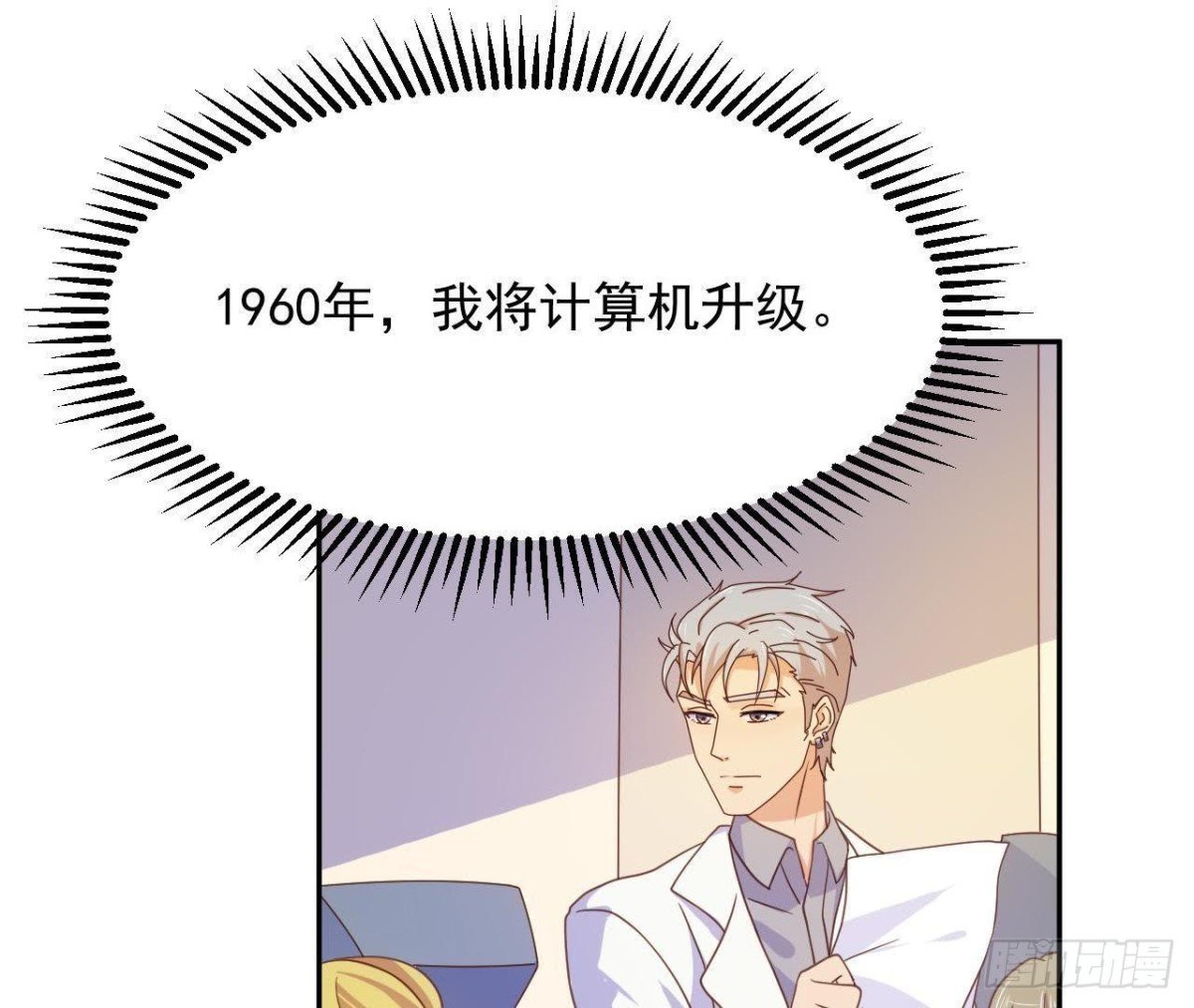 目标蓬杜岛