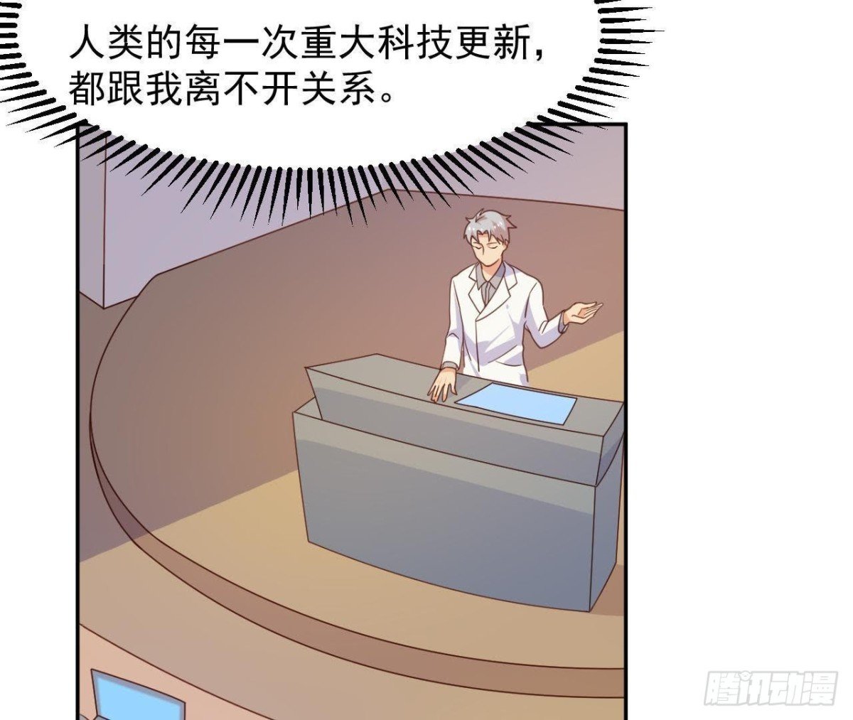 目标蓬杜岛