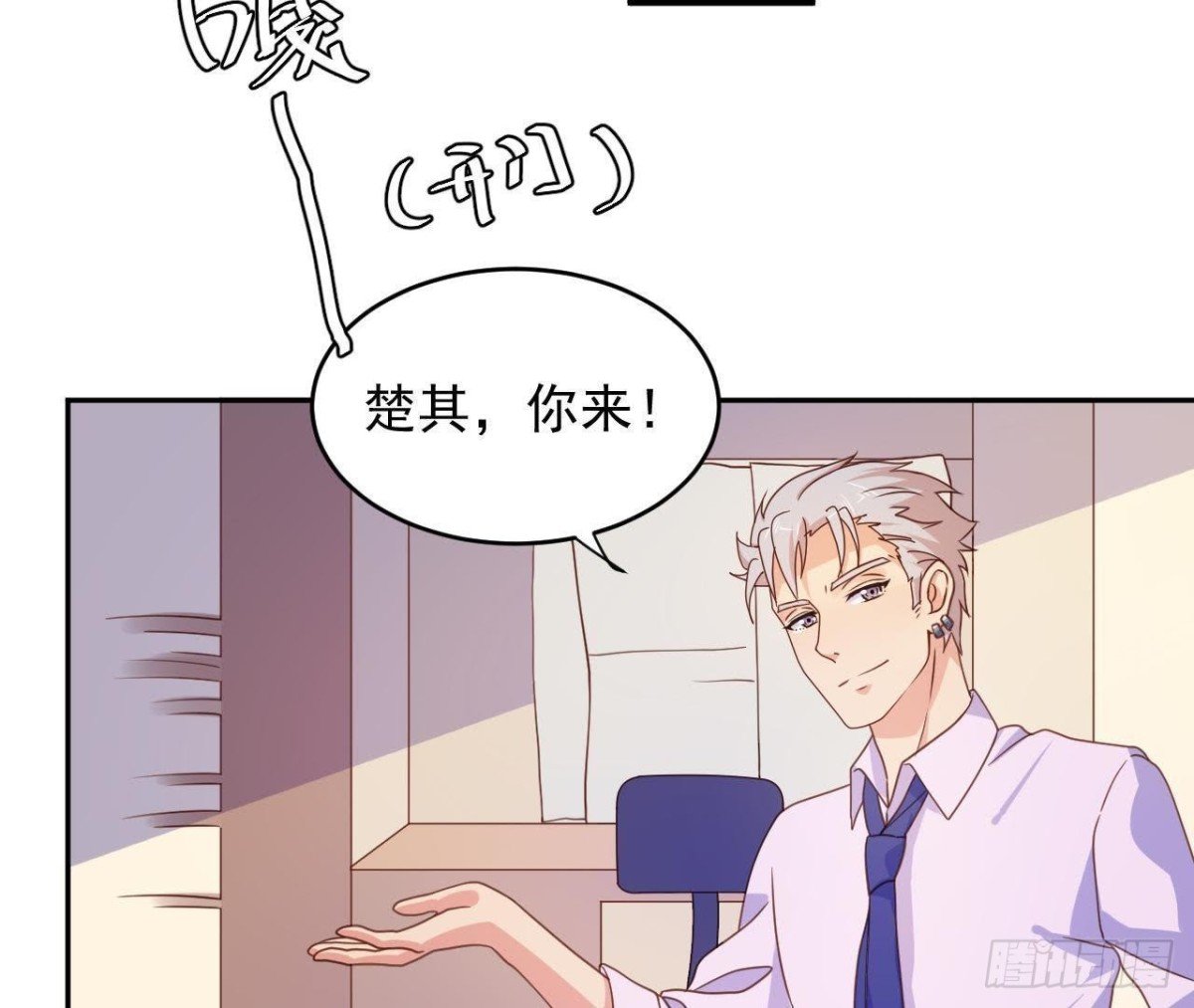 目标蓬杜岛