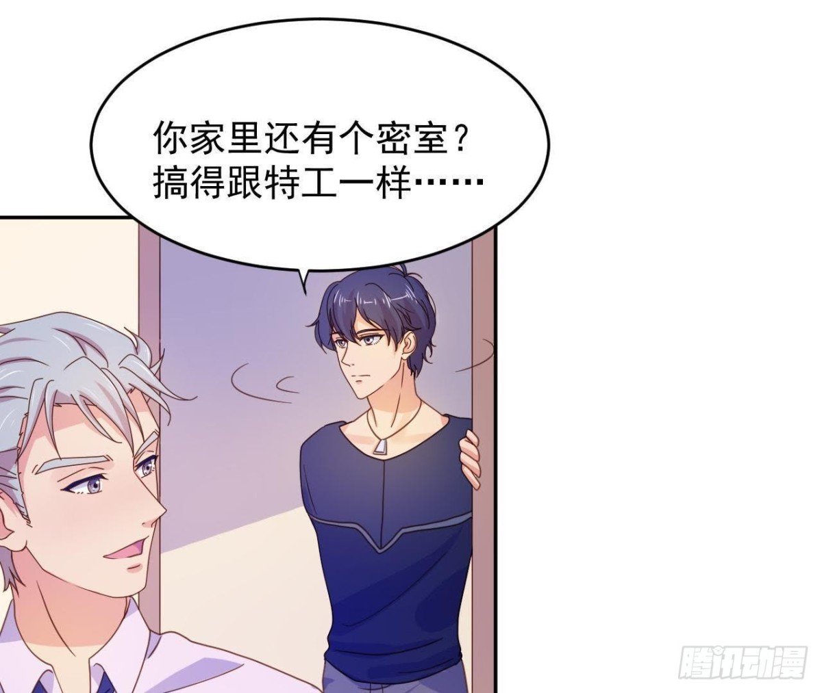 目标蓬杜岛