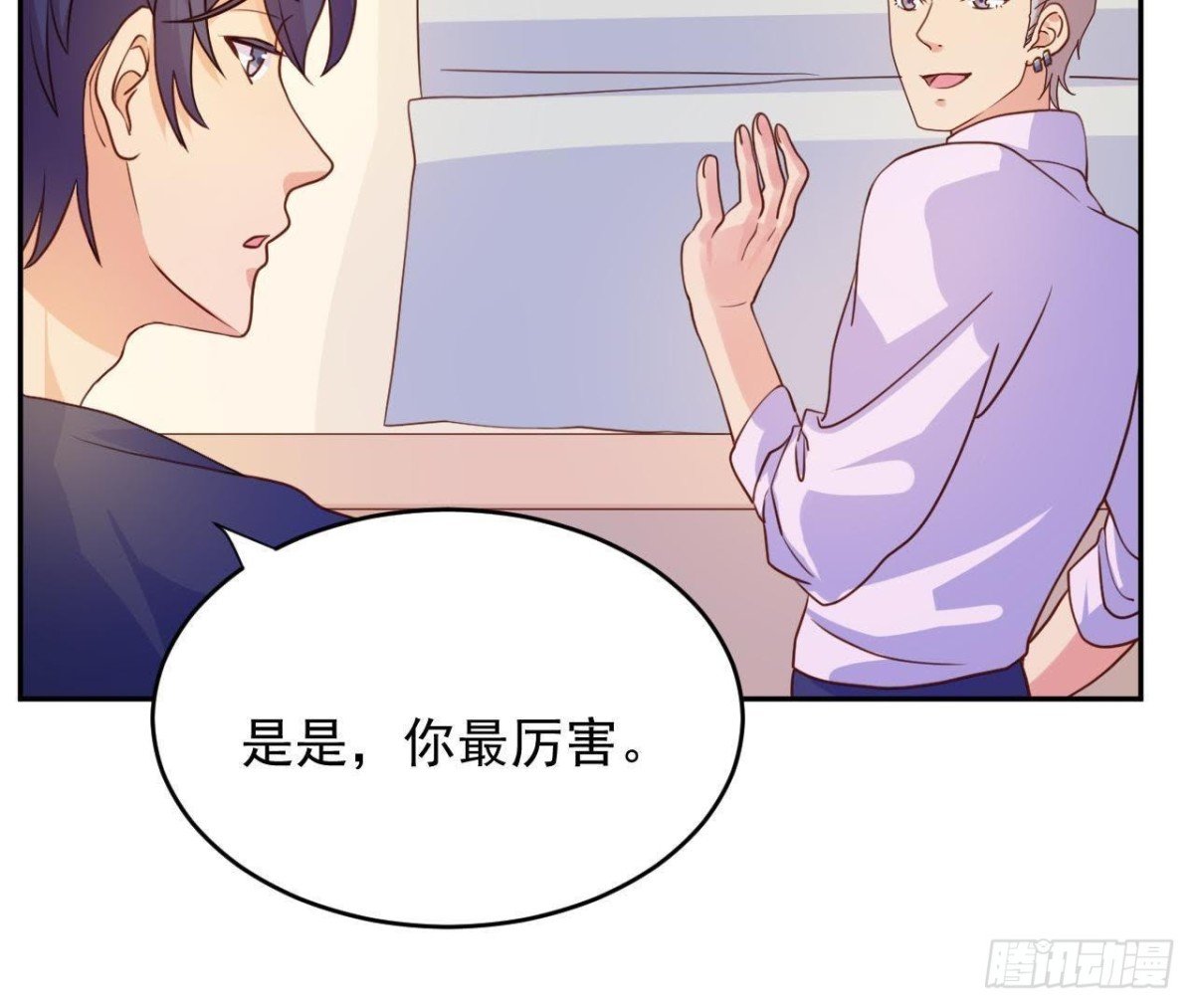 目标蓬杜岛