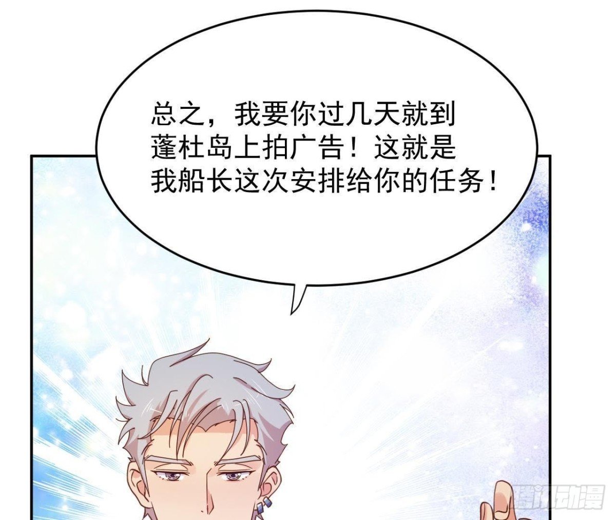 目标蓬杜岛