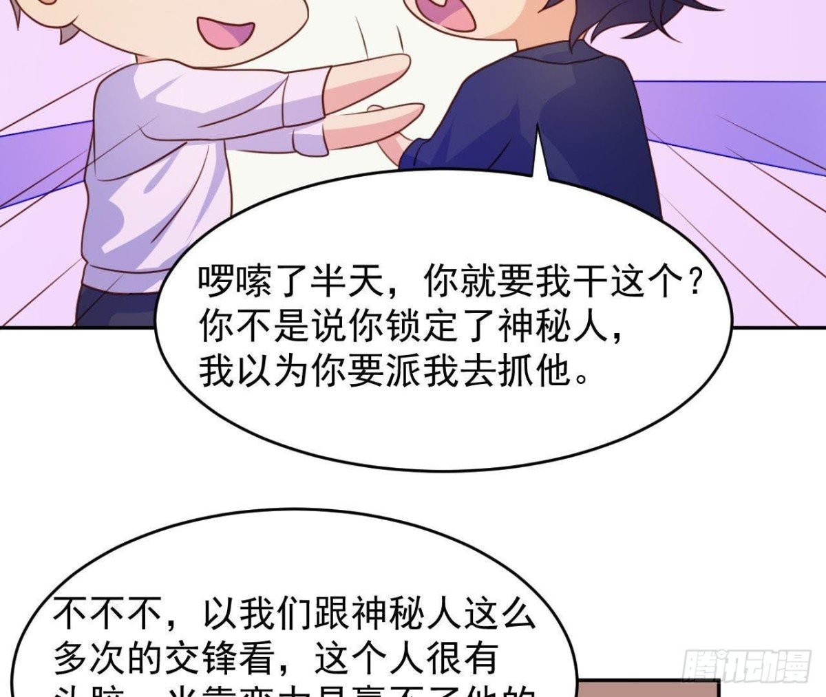 目标蓬杜岛
