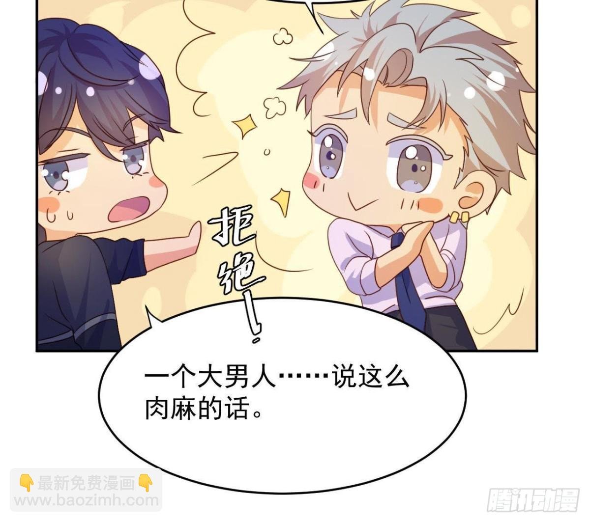 目标蓬杜岛