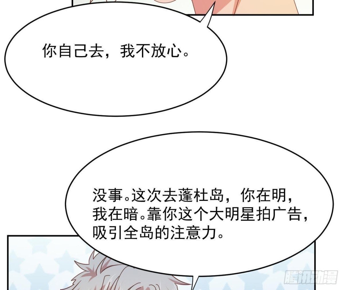 目标蓬杜岛