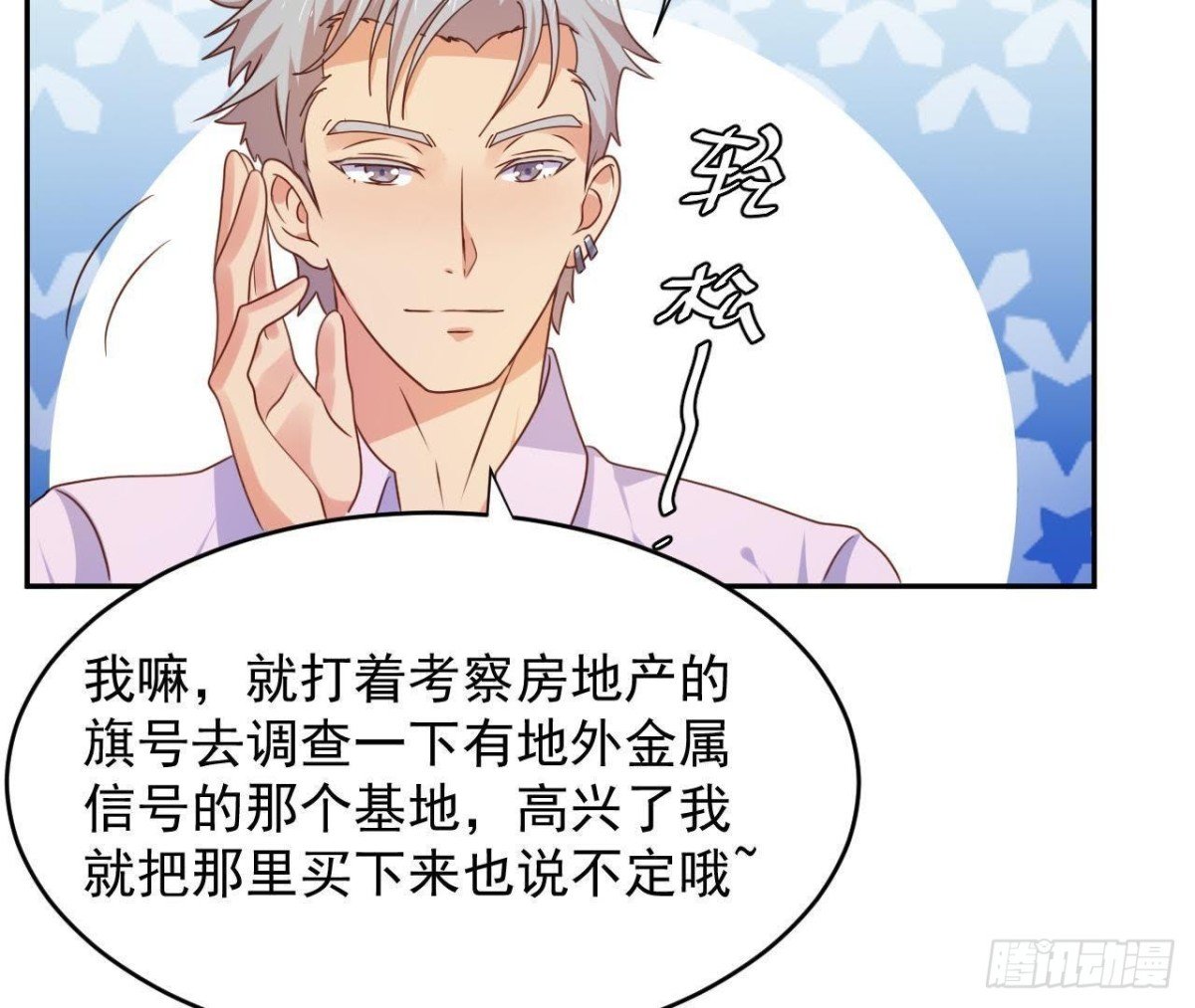 目标蓬杜岛