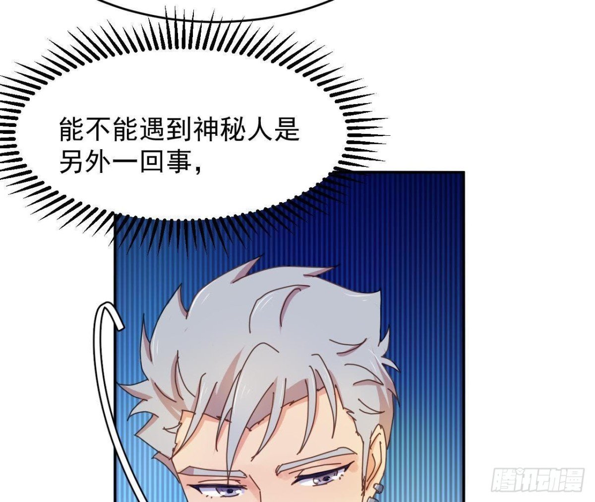 目标蓬杜岛