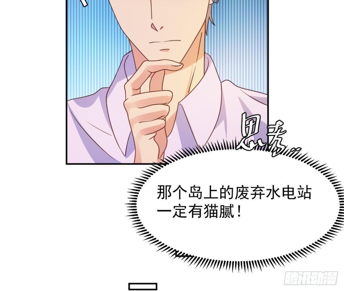 目标蓬杜岛