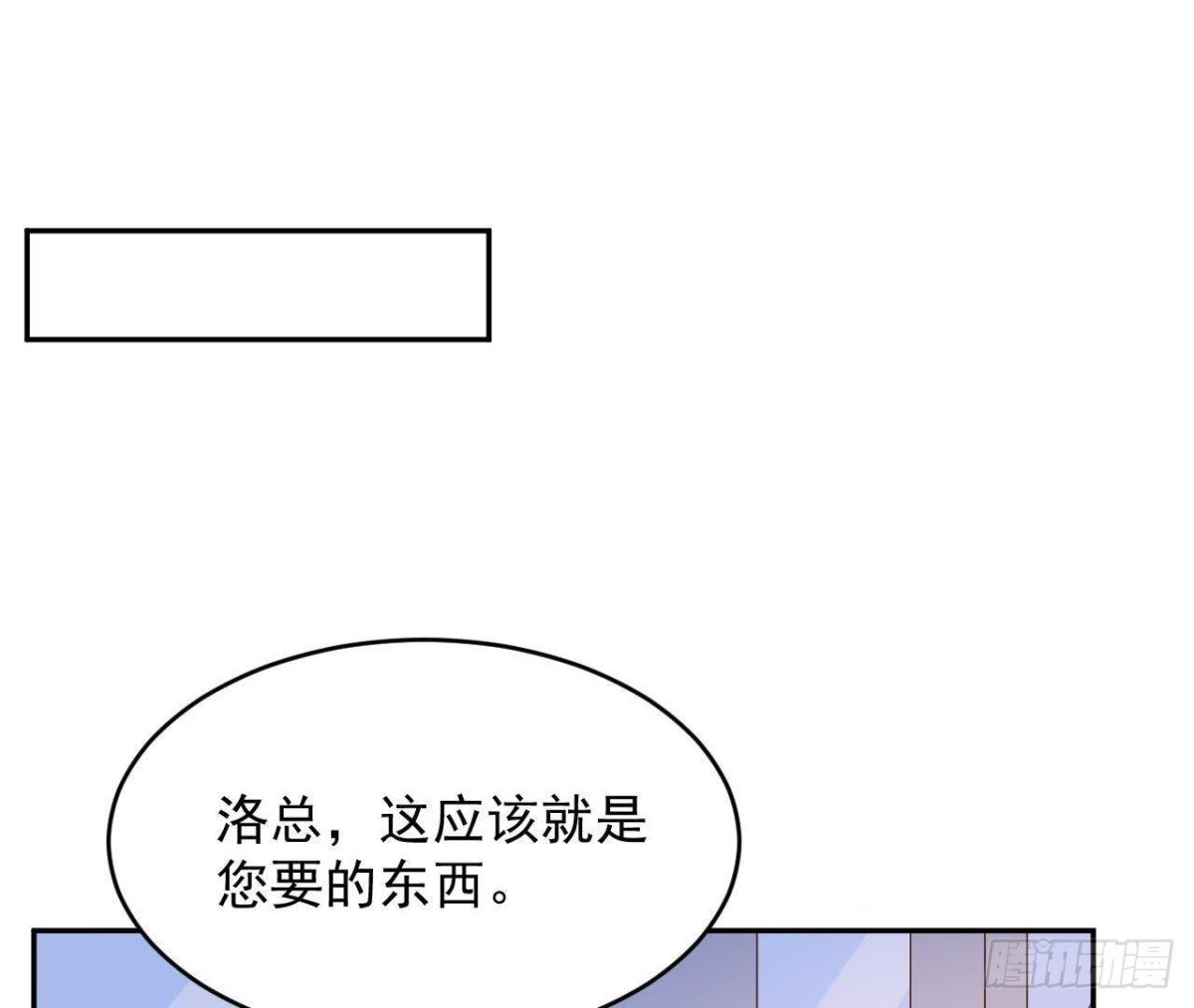 目标蓬杜岛
