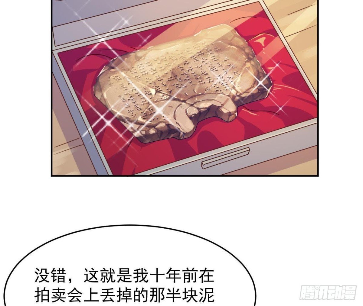 目标蓬杜岛