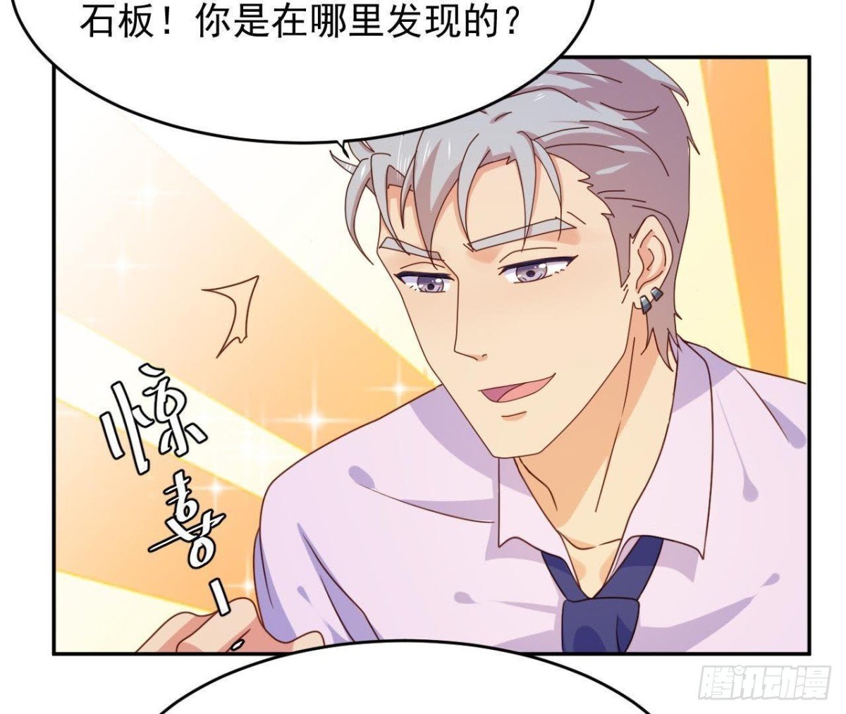 目标蓬杜岛