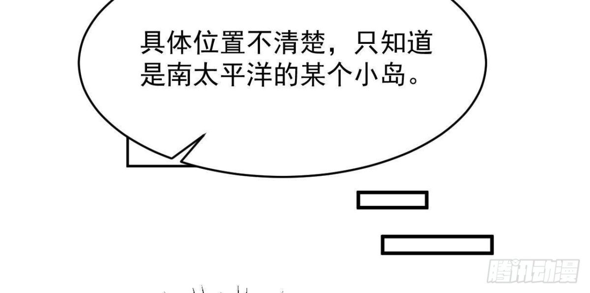 目标蓬杜岛