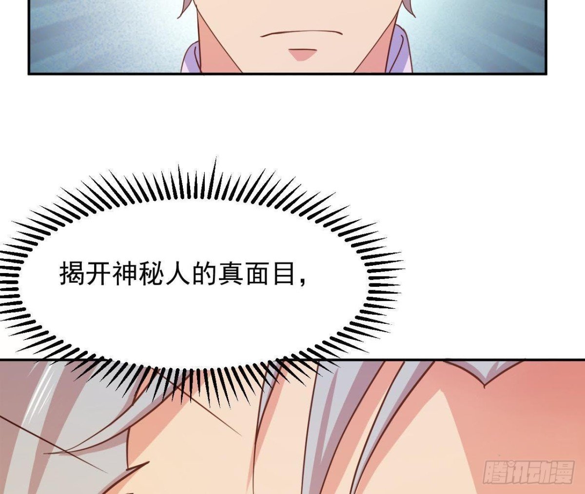 目标蓬杜岛