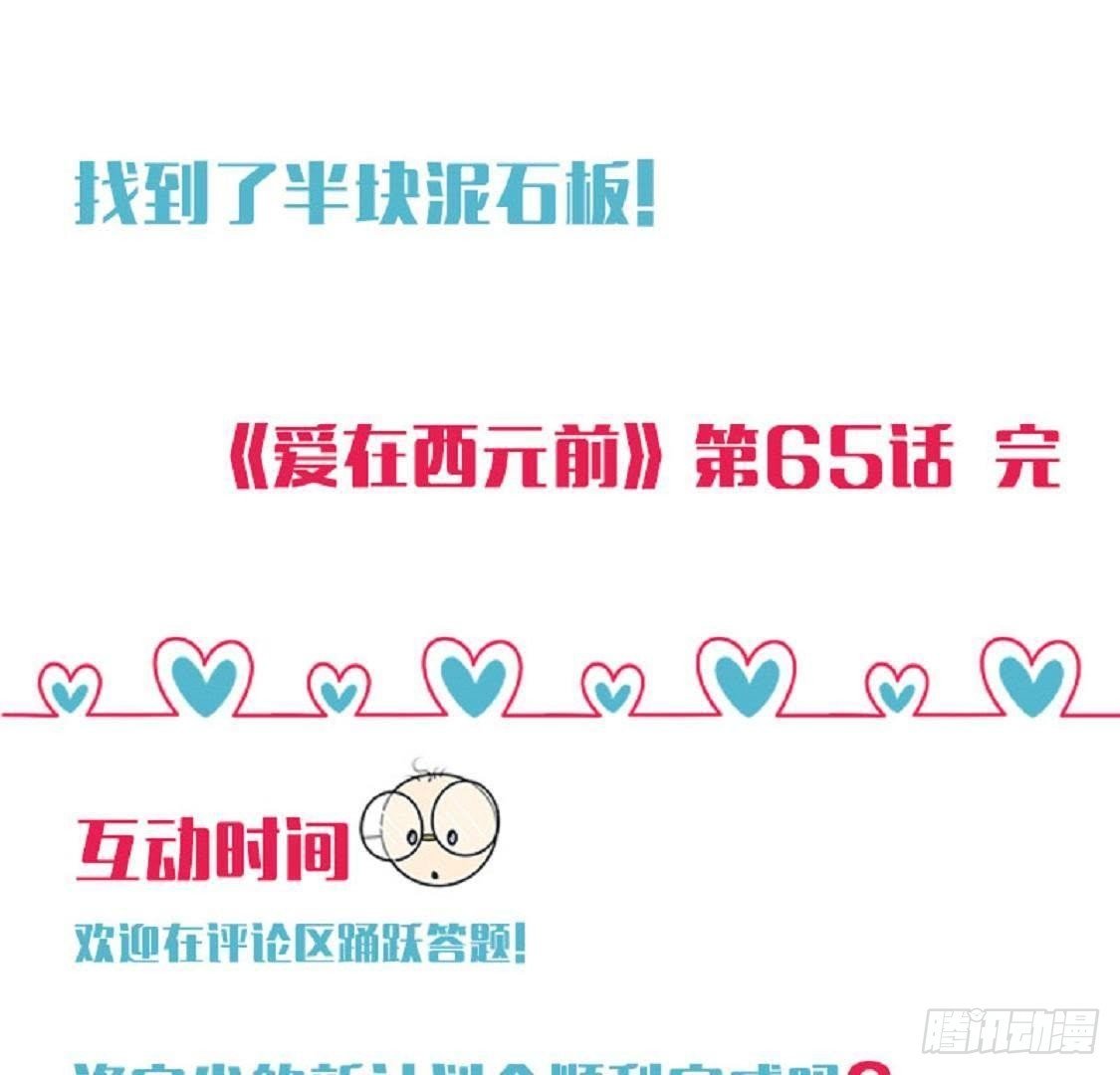 目标蓬杜岛