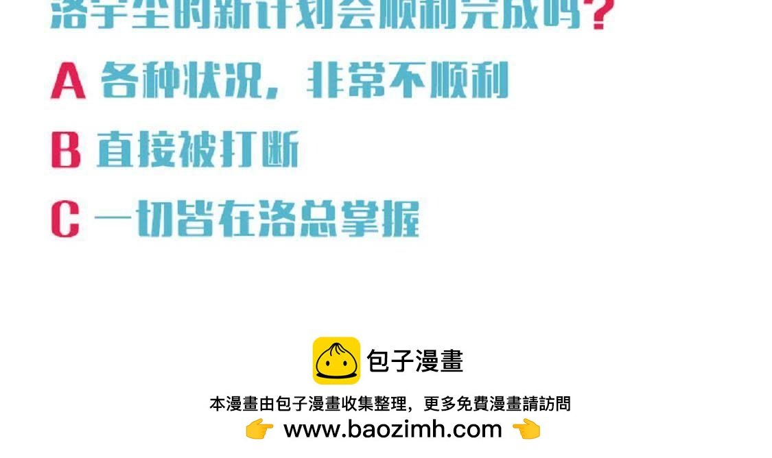 目标蓬杜岛