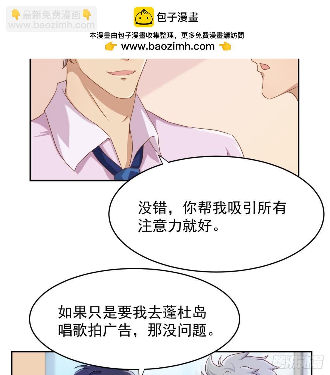 心机girl