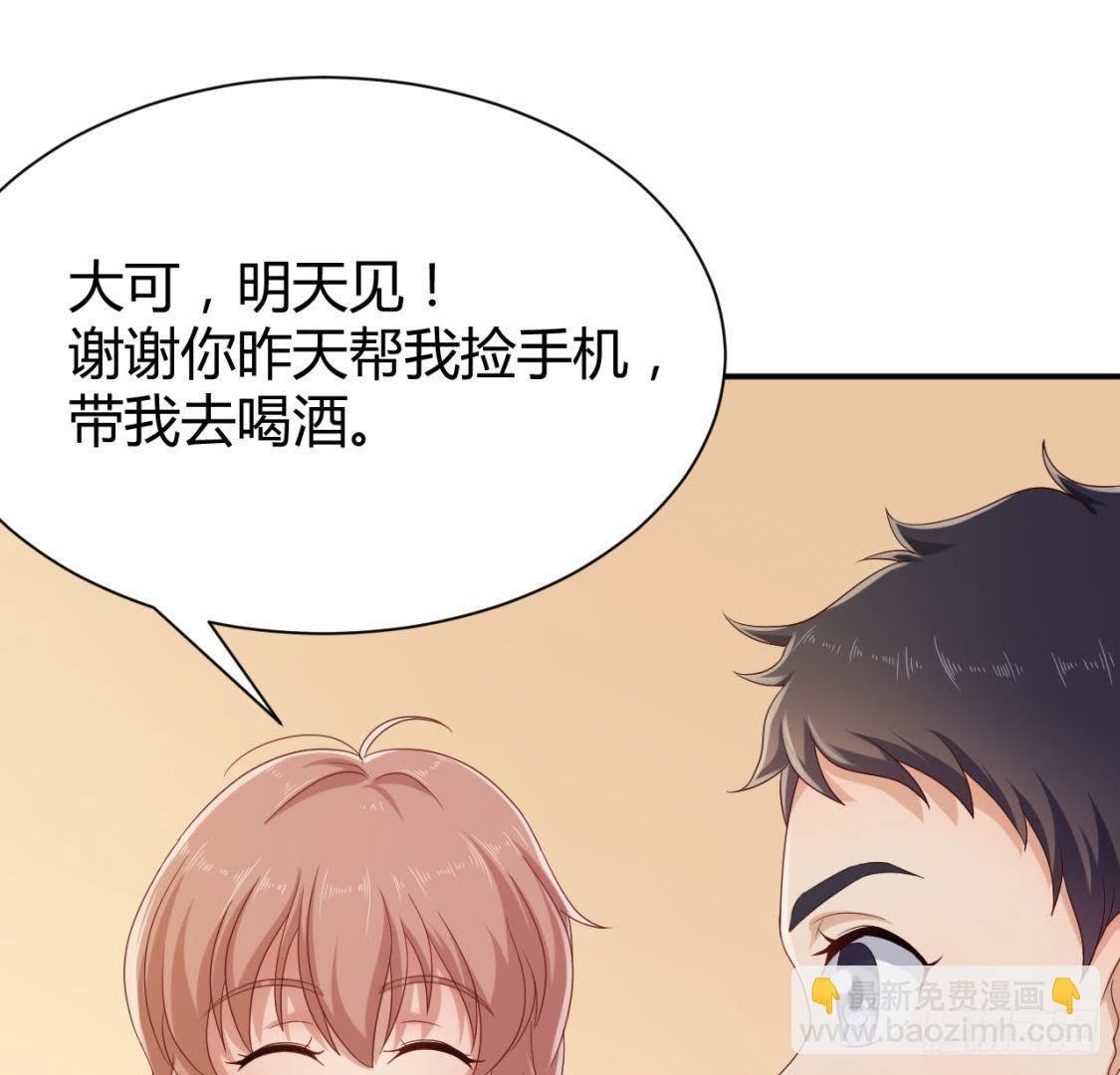 心机girl