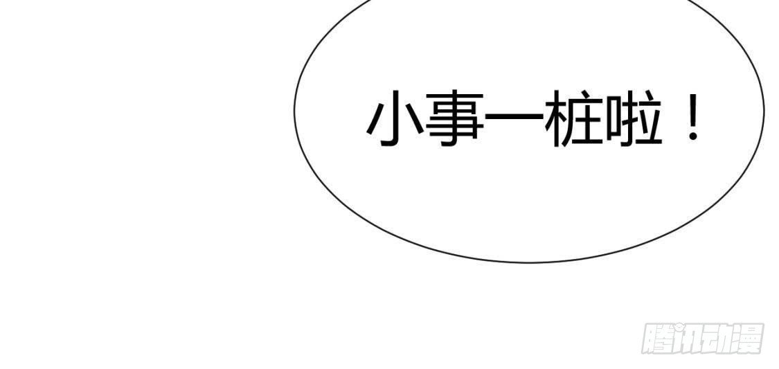 心机girl