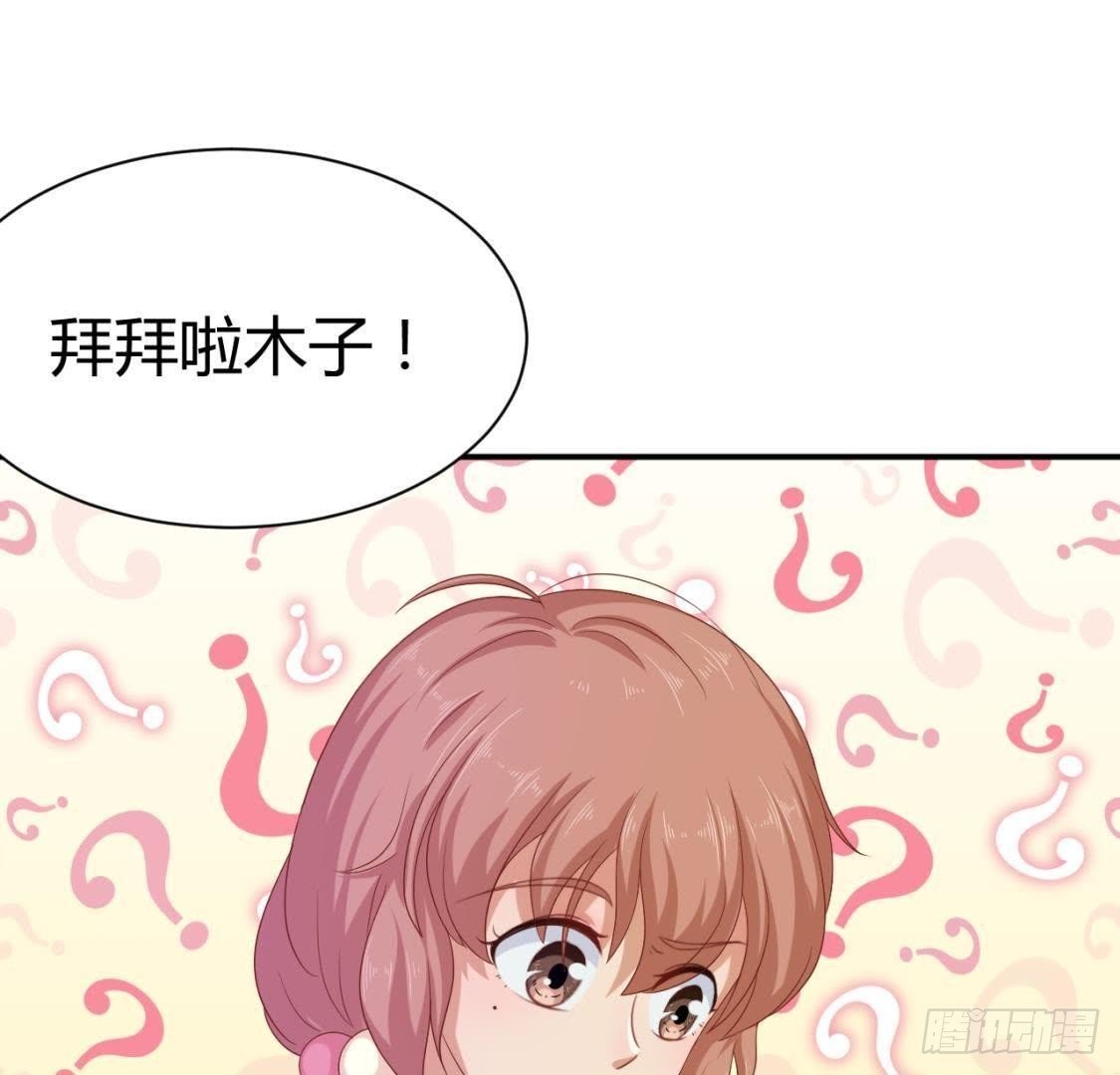 心机girl