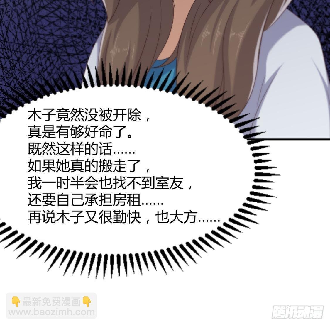 心机girl